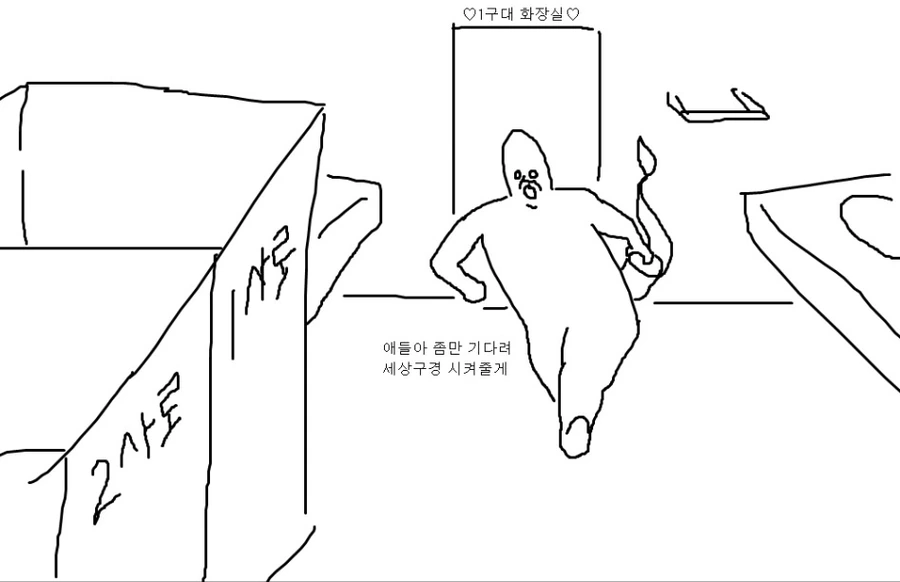 manga_1077858_004.webp