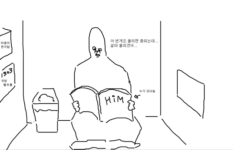 manga_1077858_005.webp