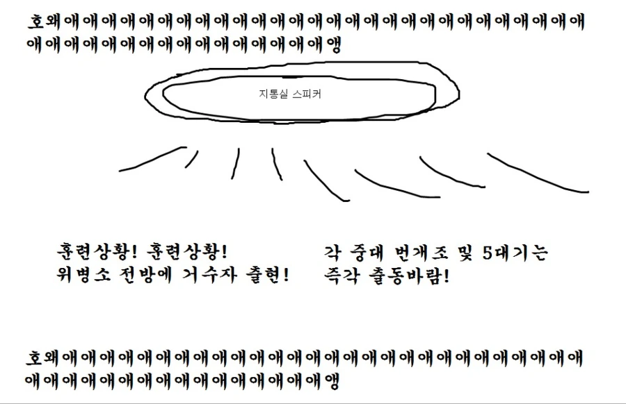 manga_1077858_006.webp