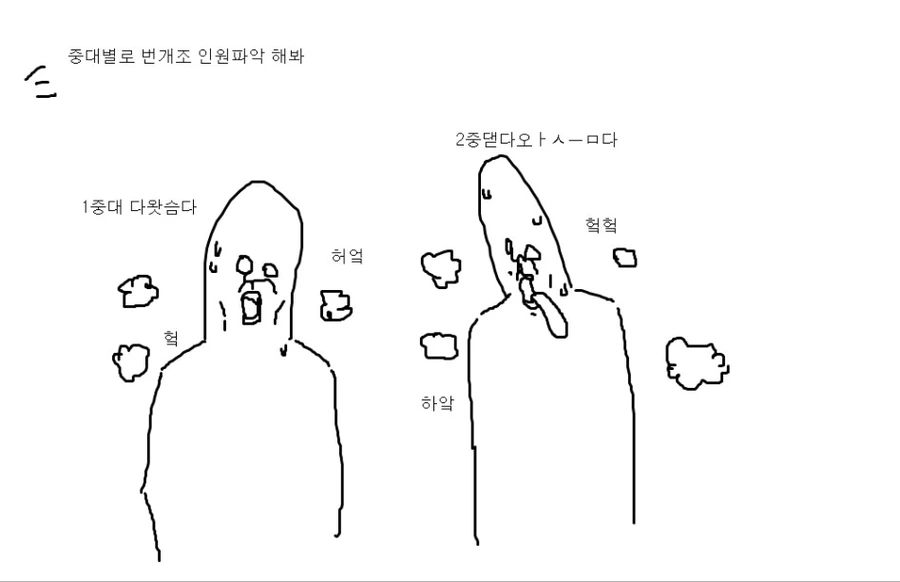manga_1077858_011.webp