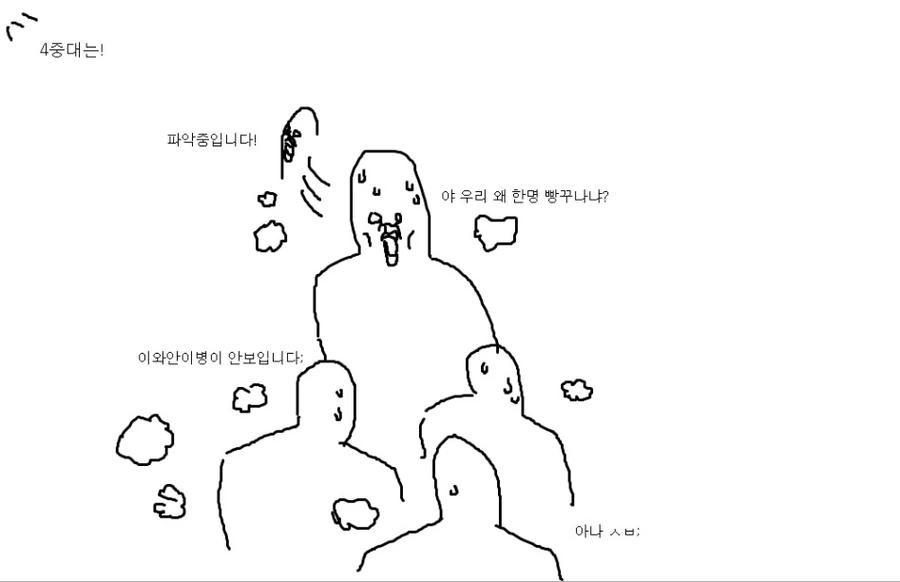 manga_1077858_012.webp