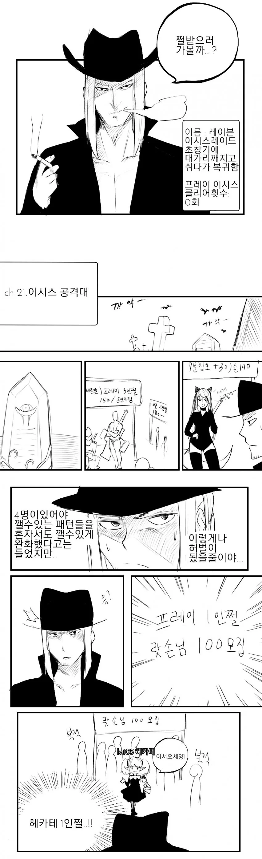 manga_1121172_002.webp