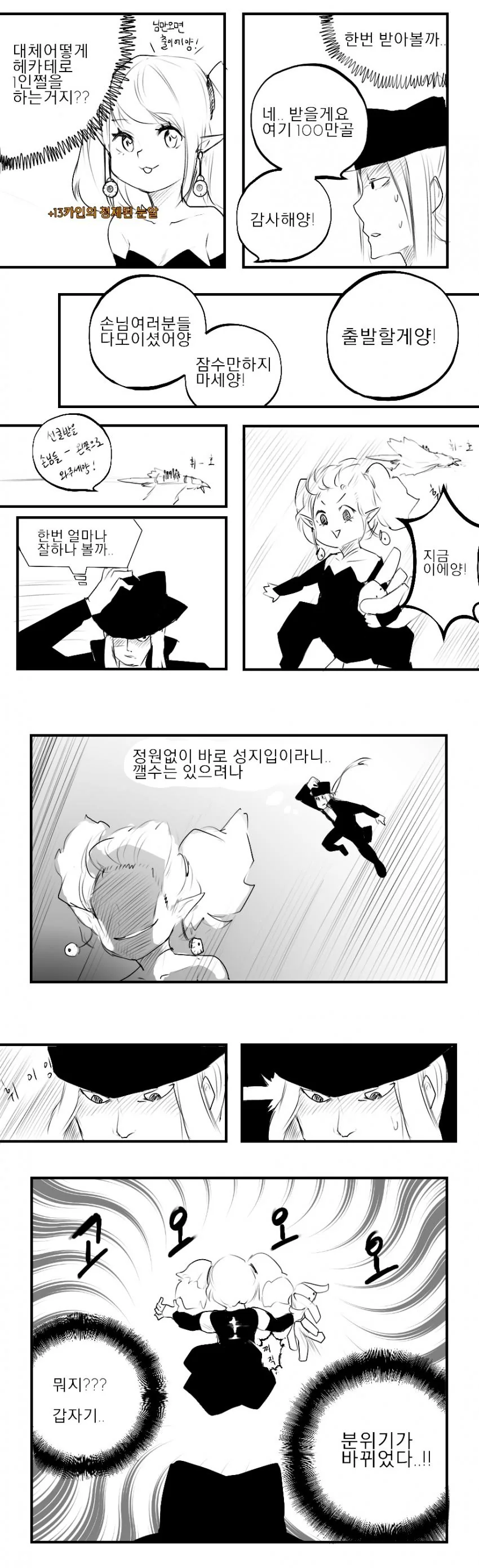 manga_1121172_003.webp