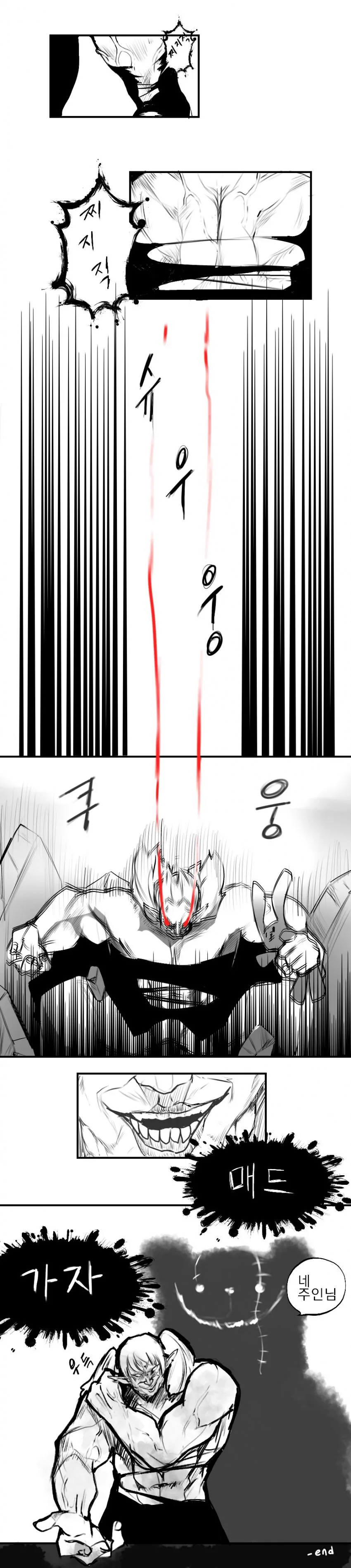 manga_1121172_004.webp