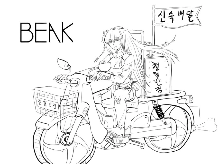 manga_1165949_010.webp