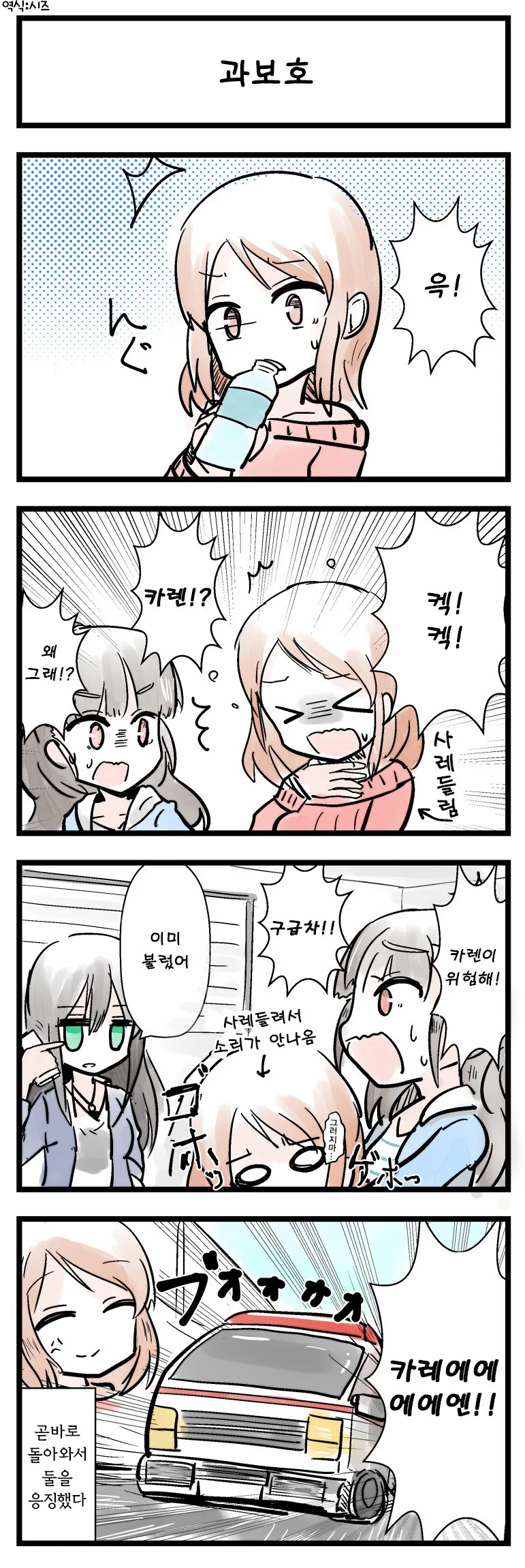 블리치) 소이퐁은 이격필살인 거부터 존나 구린 거임 이미지 3