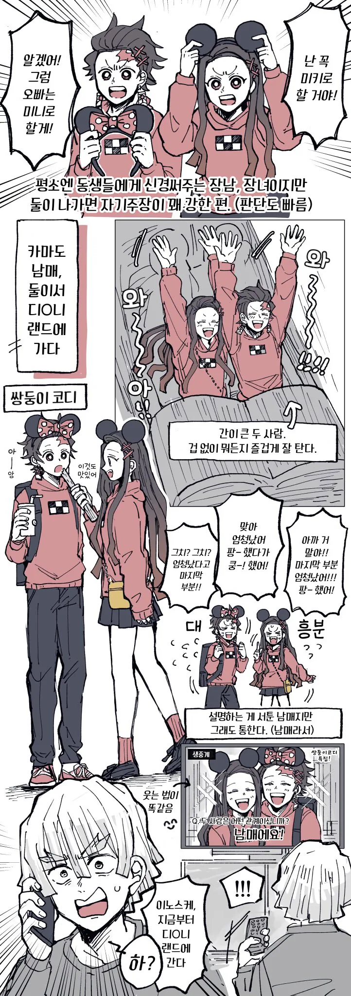 manga_1189470_002.webp