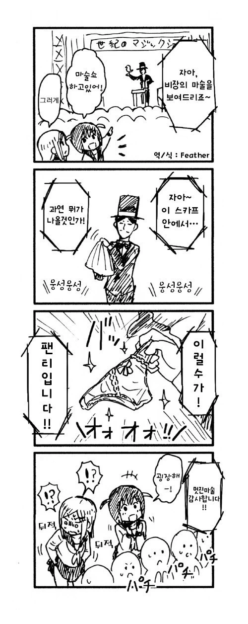 manga_1200321_002.webp