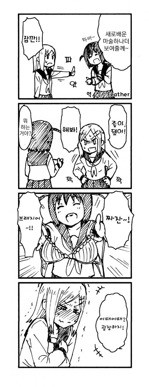 manga_1200321_003.webp