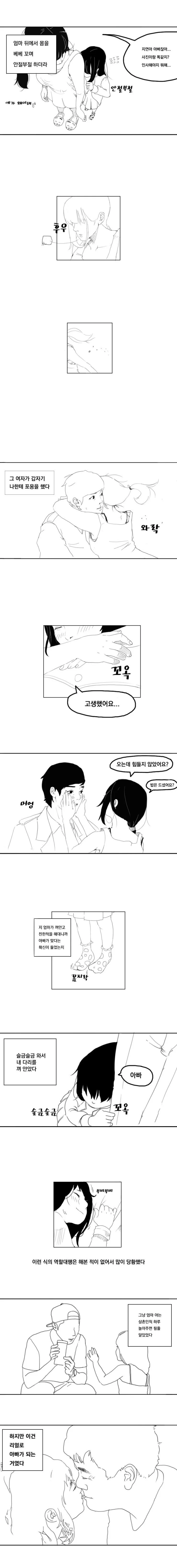 manga_1217432_004.webp