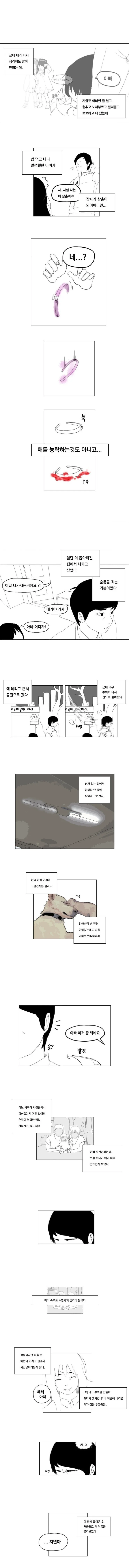 manga_1217432_009.webp