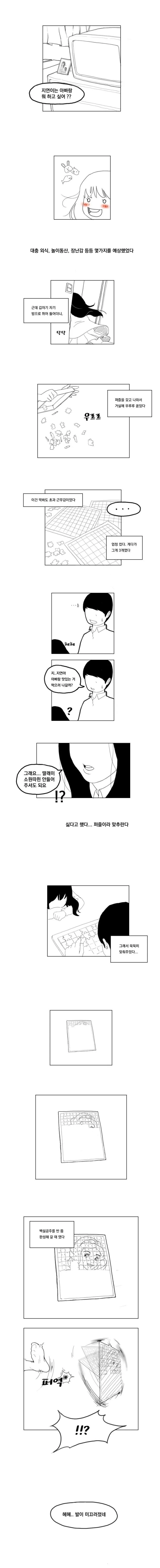 manga_1217432_010.webp