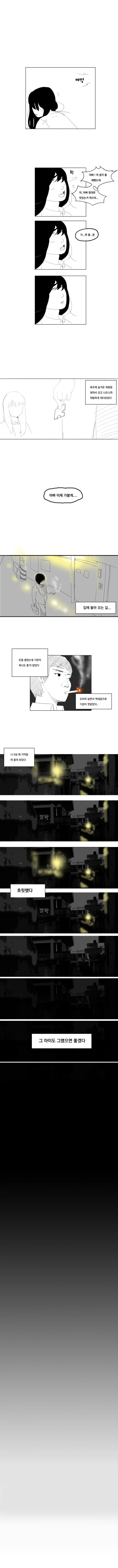 manga_1217432_013.webp