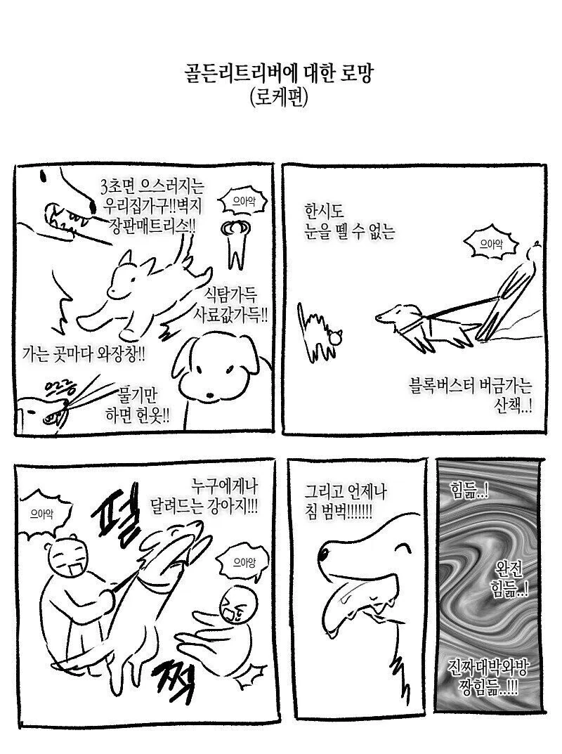 manga_1239339_002.webp