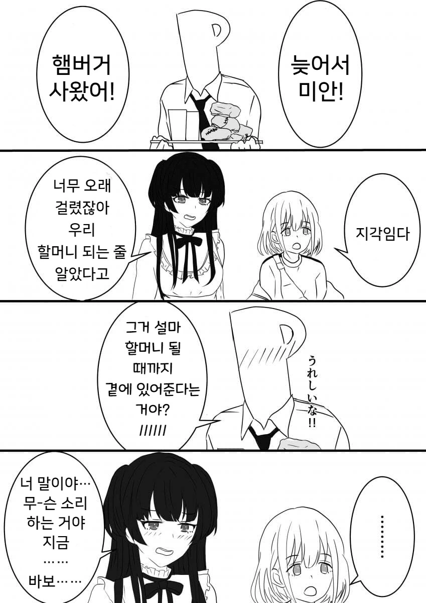 건담)역습의 샤아에서 터져죽는 엑스트라 수준 대표 이미지