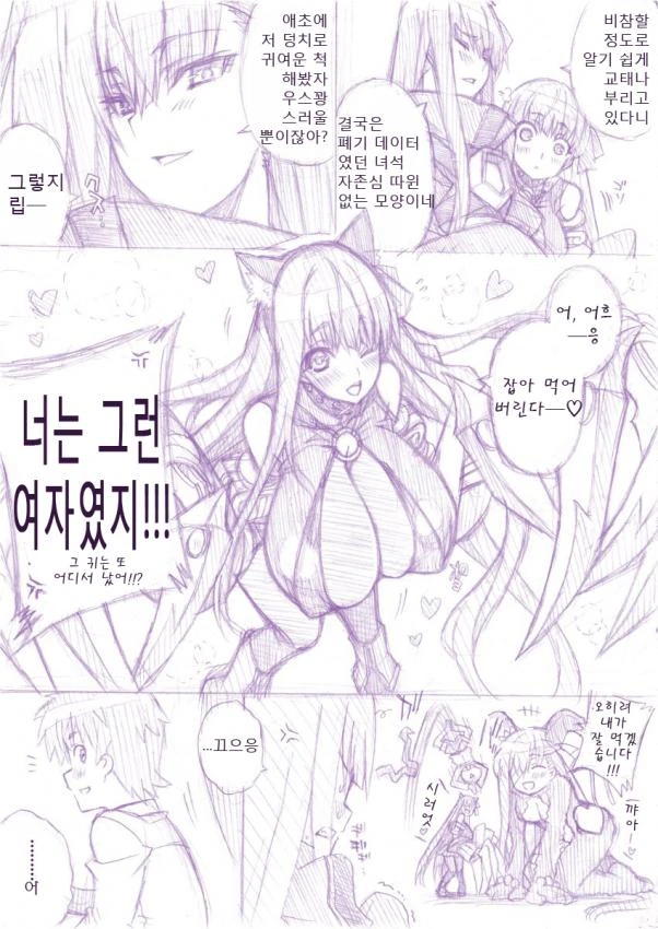 manga_1334032_002.webp