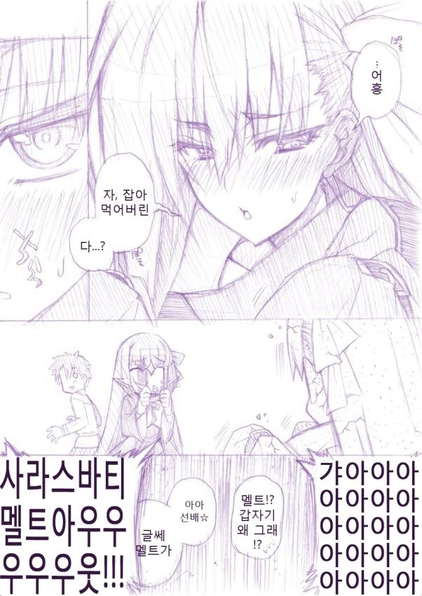 manga_1334032_003.webp