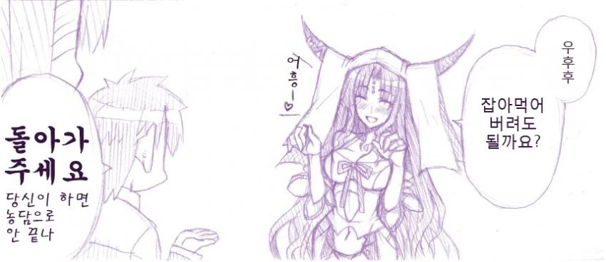 manga_1334032_004.webp