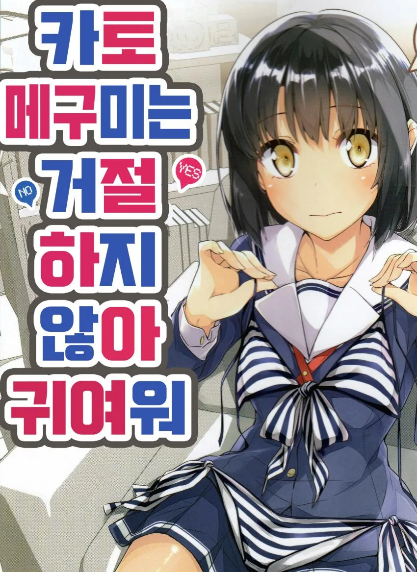 잘못된곳에서 변신해버린 늑대인간.manwha 이미지 3