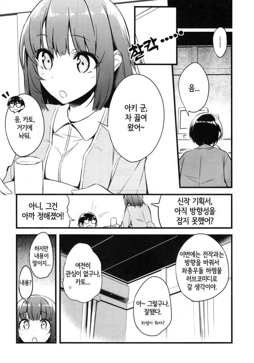 manga_1503684_002.webp