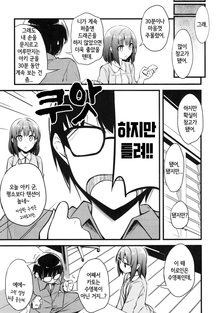 manga_1503684_004.webp
