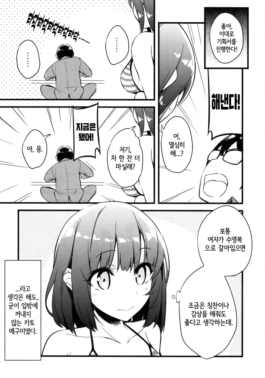 manga_1503684_006.webp