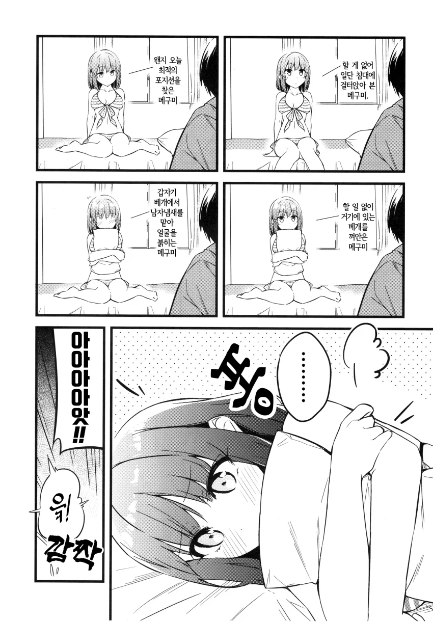 manga_1503684_007.webp