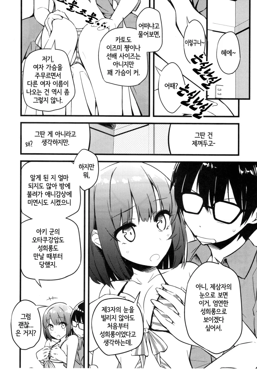 manga_1503684_009.webp
