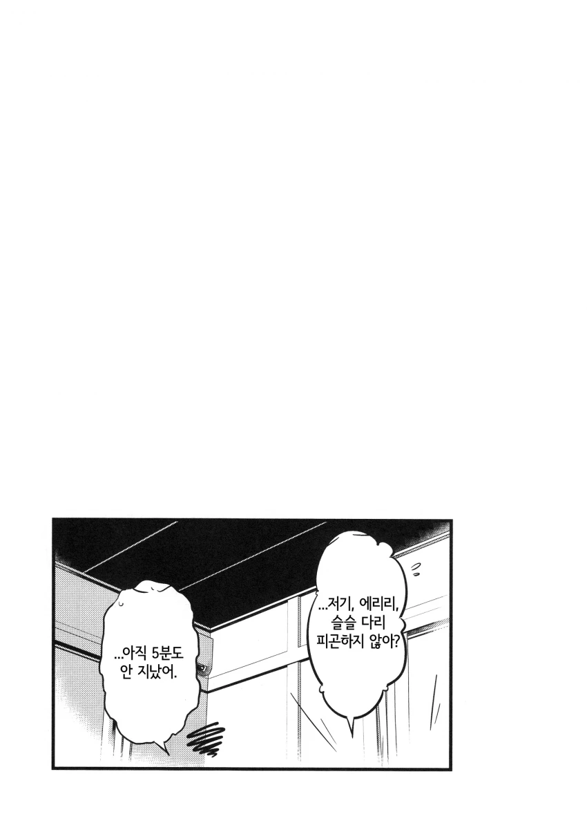 manga_1503684_011.webp