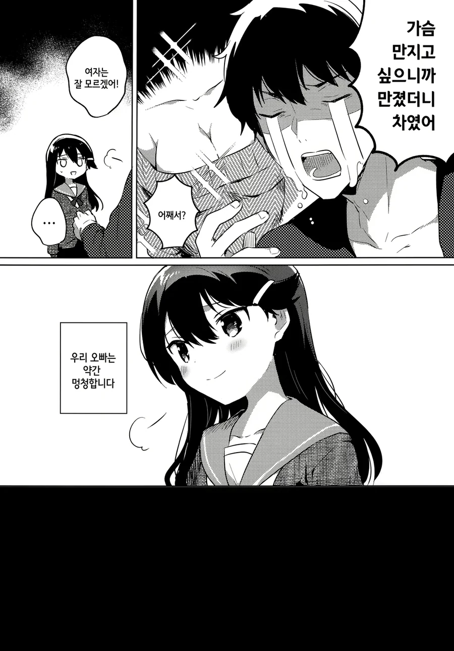 manga_1542254_002.webp