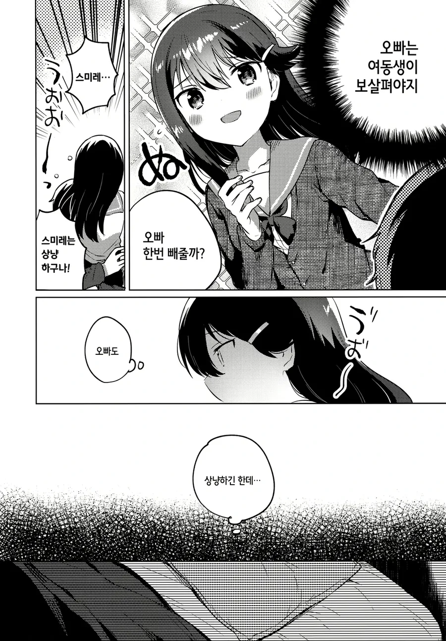 manga_1542254_006.webp