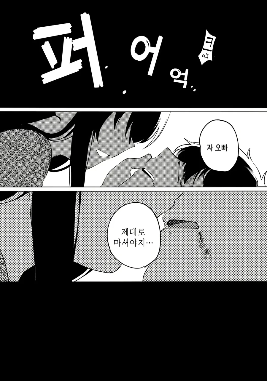 manga_1542254_012.webp