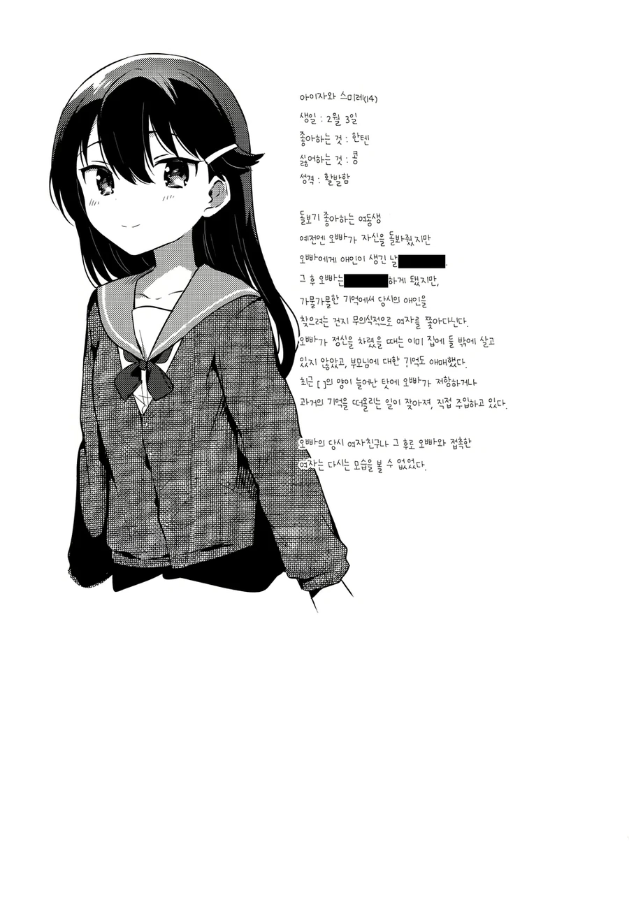 manga_1542254_013.webp