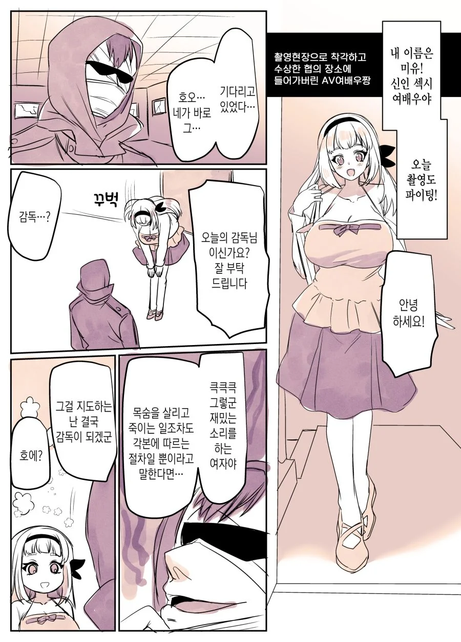 학교 수영복의 미드차이.jpg 이미지 7