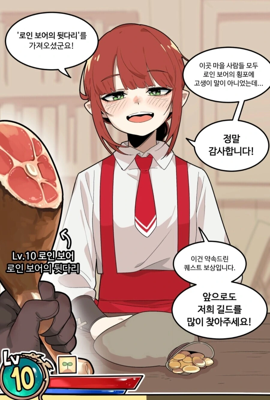 @) 사례들리는 만화.manga 이미지 2