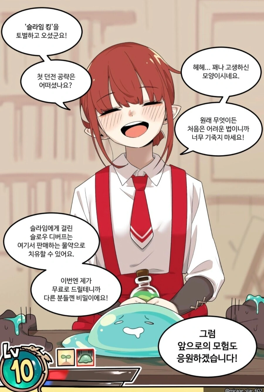 manga_1598960_002.webp