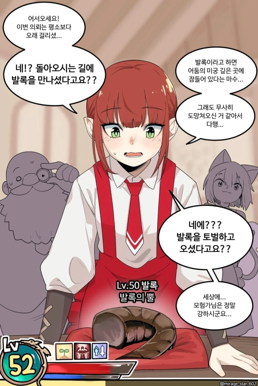 manga_1598960_003.webp