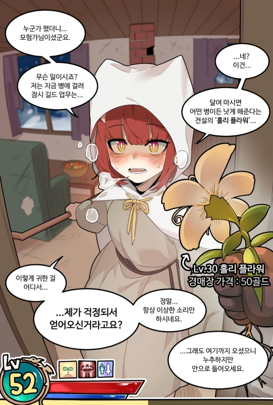 manga_1598960_004.webp