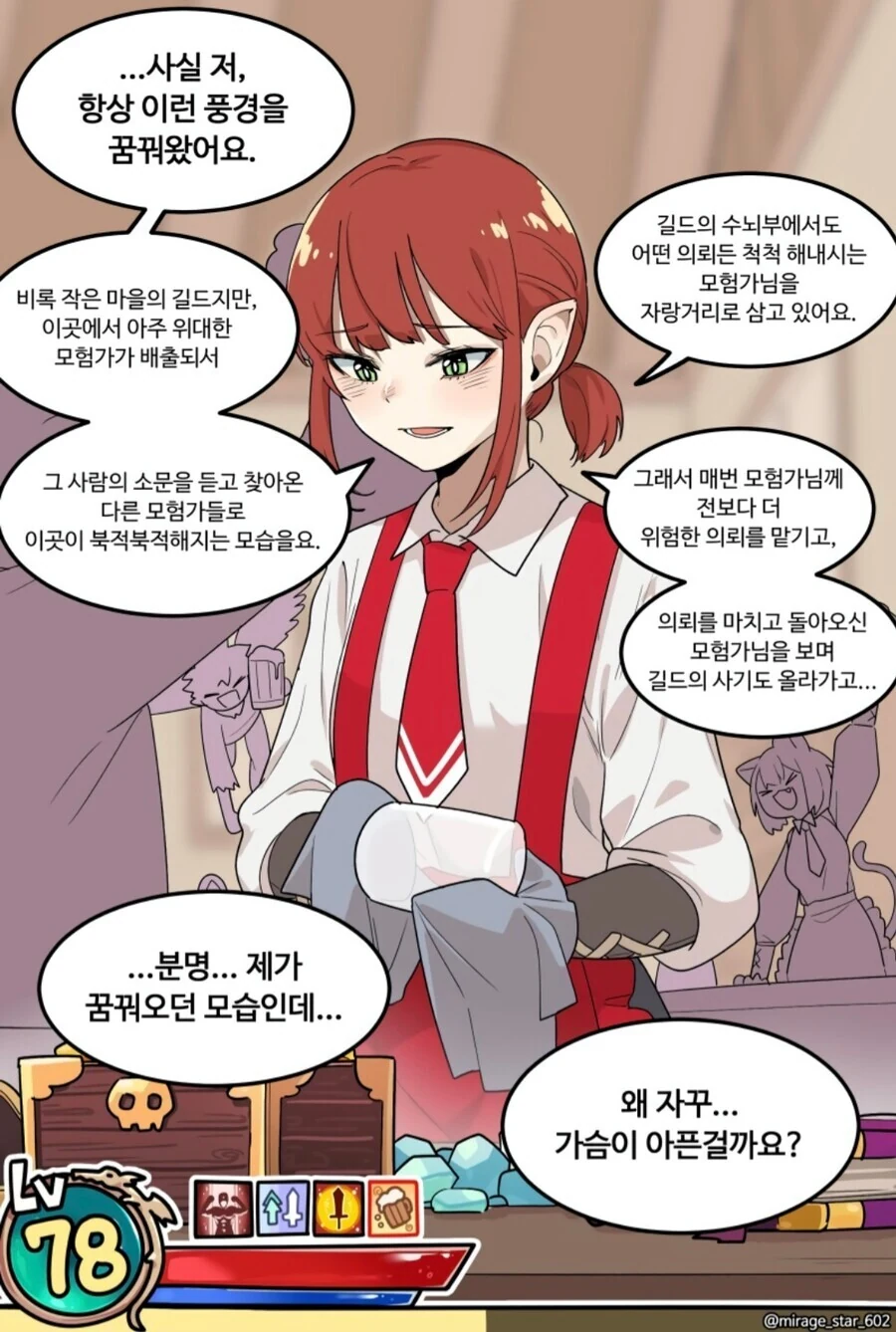 manga_1598960_005.webp