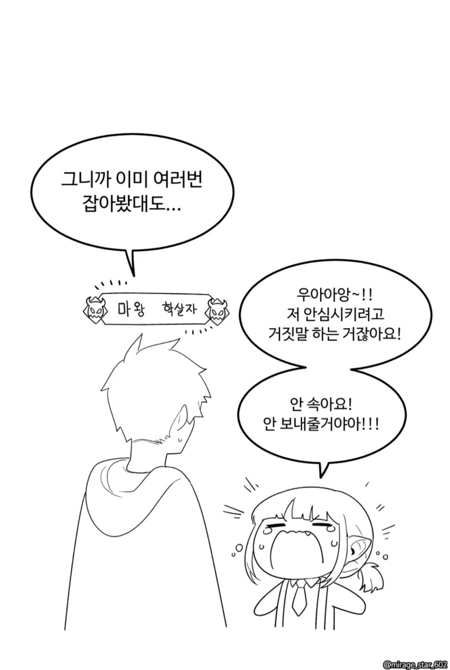 manga_1598960_007.webp