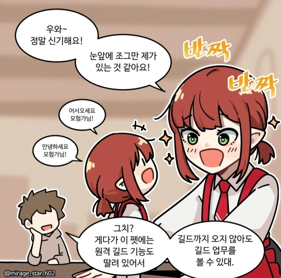 manga_1598960_009.webp