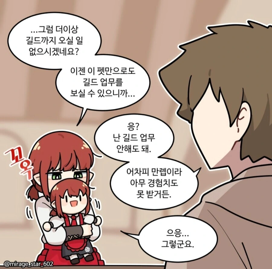 manga_1598960_010.webp