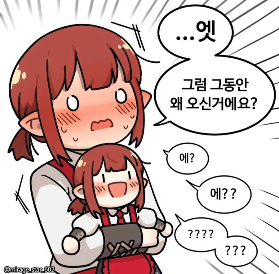 manga_1598960_011.webp