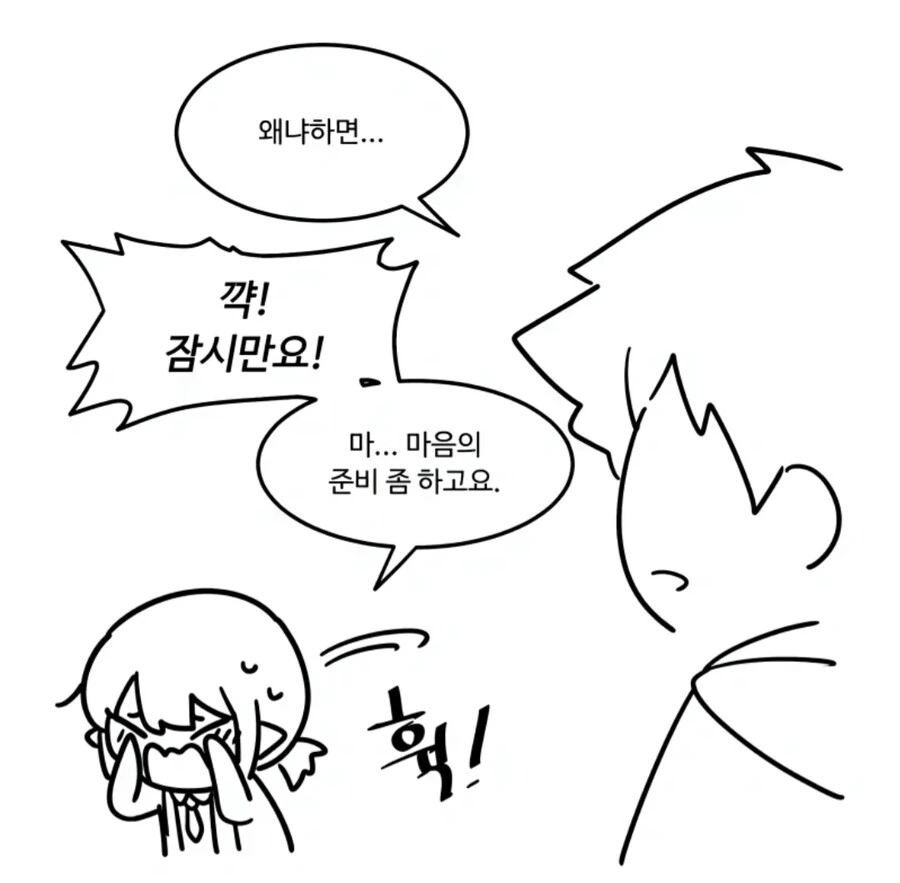 manga_1598960_012.webp