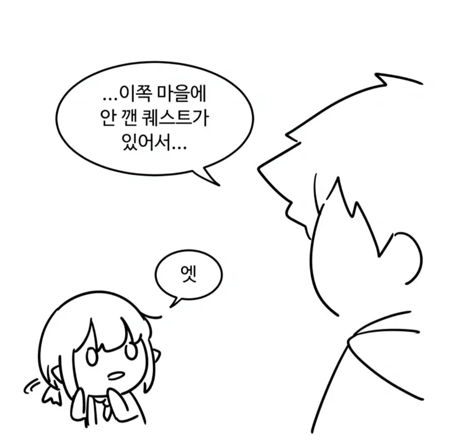 manga_1598960_014.webp