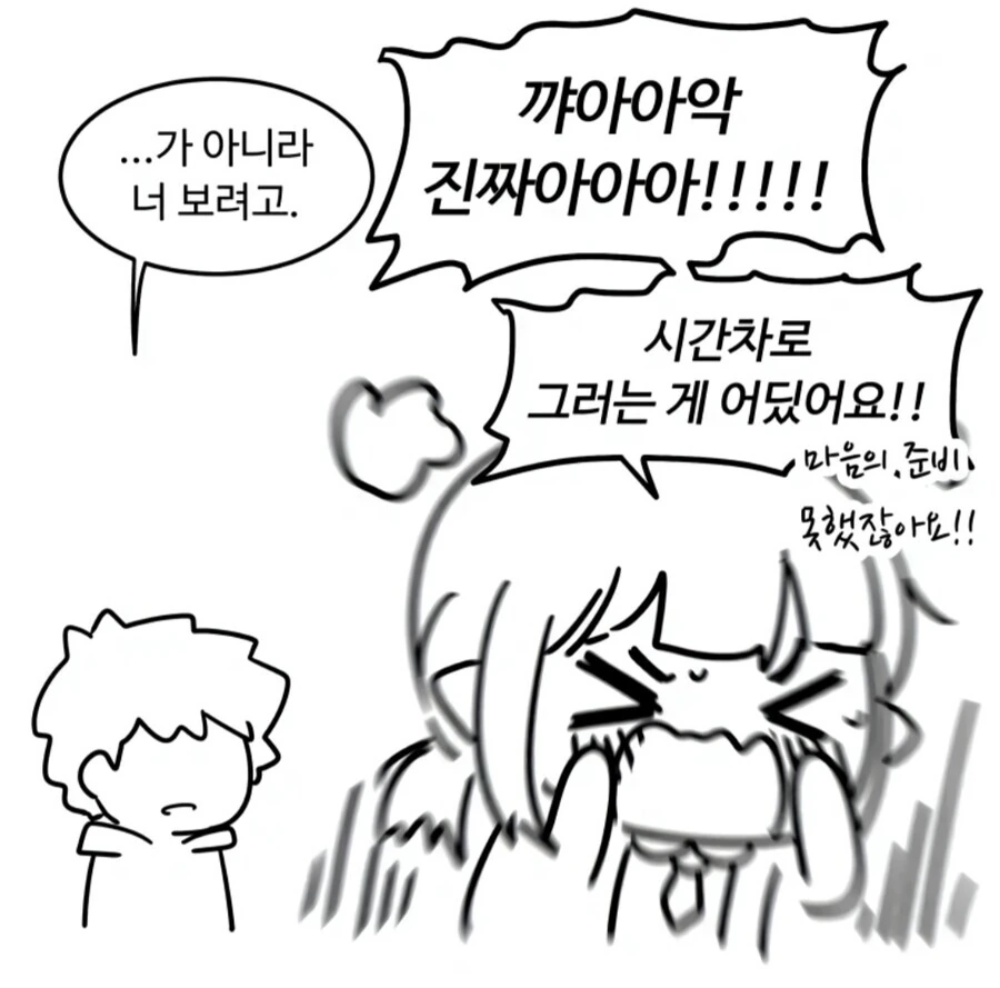 manga_1598960_015.webp