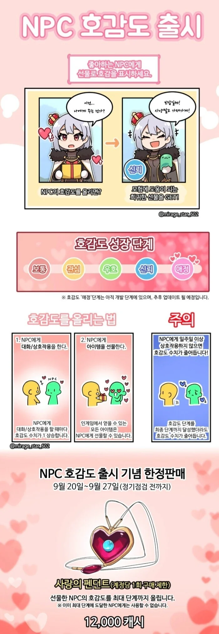 manga_1598960_016.webp