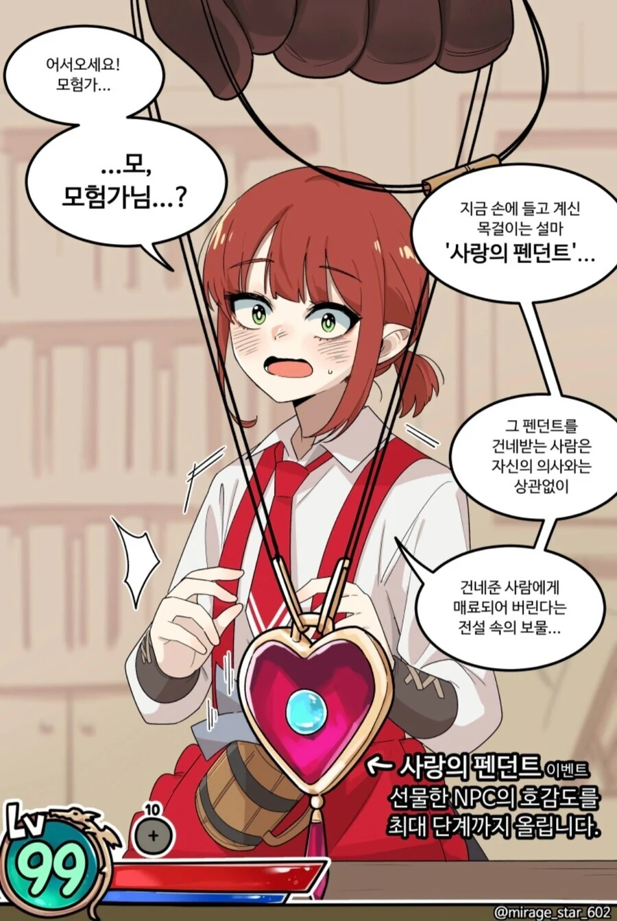 manga_1598960_017.webp