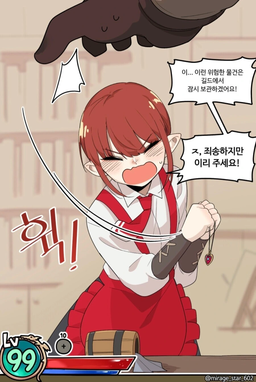 manga_1598960_018.webp