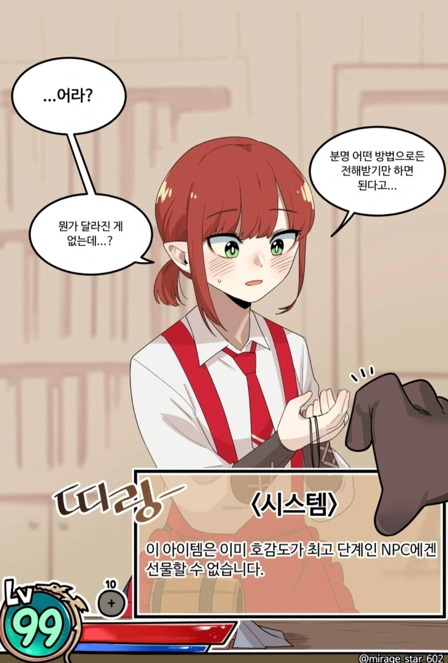 manga_1598960_019.webp